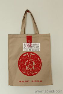 包裝產(chǎn)品加工 鄭州八喜制袋廠